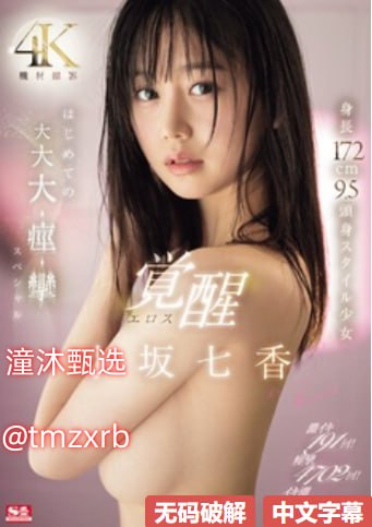 少妇   高潮,喷水视频在线免费观看メイリン...